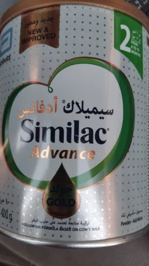 البيع سيميلاك رقم 2