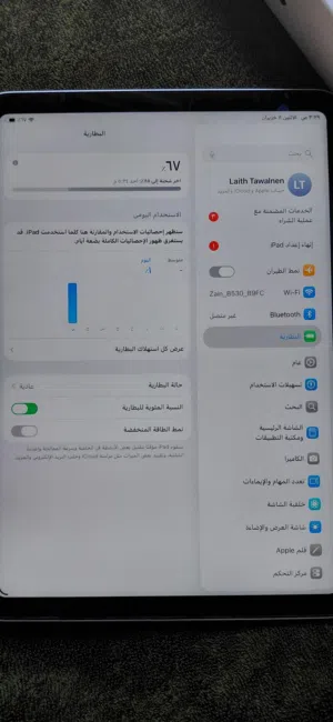 ايباد ابل اير 11