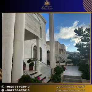 إعلان رقم (6746) فيلا مميزة جداً للبيع في أبو نصير – قرب الأكاديمية البحرية - 4 طوابق