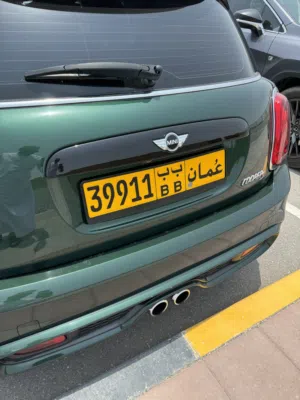 للبيع رقم مميز 39911 وبسعر مناسب