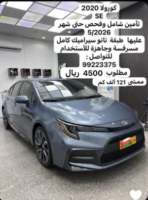 Used Toyota Corolla in Al Sharqiya
