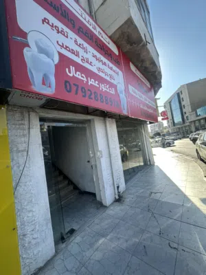 عيادات للايجار في منطقه خلدا