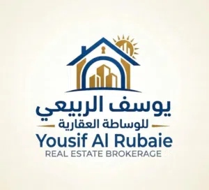 مكتب يوسف الربيعي للوساطة العقارية 