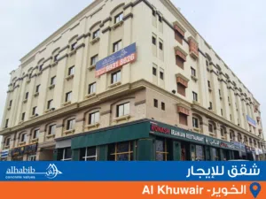 Apartment for Rent with 2BR at Al Khuwair (Themar) شقق إيجار الخوير