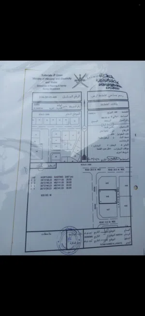 Residential Land for Sale in Al Batinah Sohar