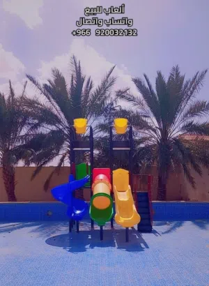 العاب مائية و العاب حدائق و مراجيح حدائق و زحاليق مائيه للشاليهات لعبة مائية و العاب مائيه كبيره