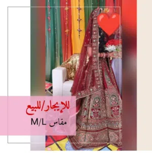 Others . M . Red . Used3