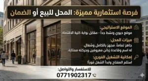 كافي شوب للبيع جاهززز