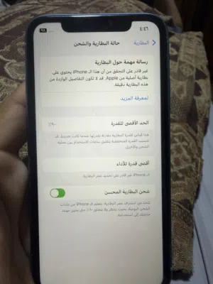 جهاز مغير بطاريه فكك اصليه يعني غير هيك جهاز وكاله