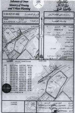 مزراعه للبيع صحم ديل ال عبد السلام