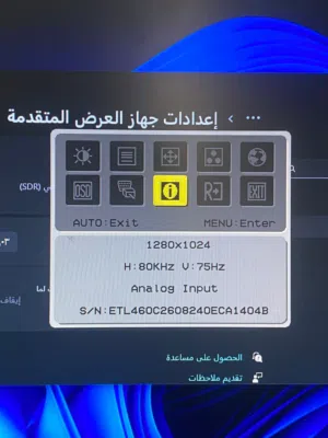 شاشة ايسر 75 هرتز 1280x1024 تصلح شاشة ثانوية للبي سي