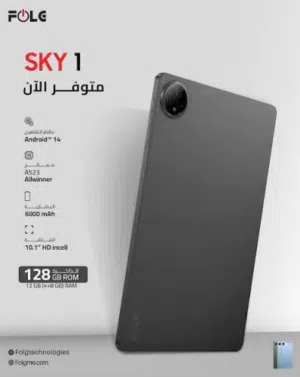 تاب جديد استخدام شهرين فقط