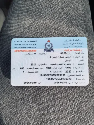 Used MG MG 5 in Muscat