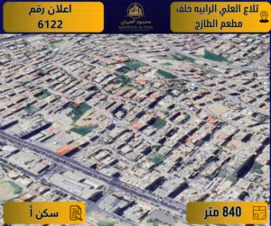 Residential Land for Sale in Amman Tla' Ali