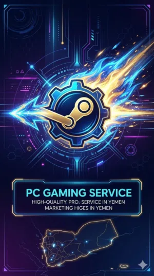 انسَ الـ Download ودخل الـ Game فوراً! أقوى مكتبة ألعاب Backup في اليمن لدى جوتك