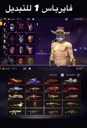 Free Fire Accounts and Characters for Sale in Buraimi