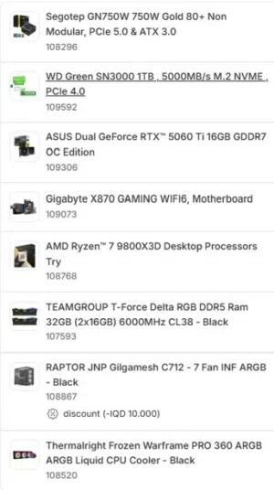 Other Other Computers for sale in Basra