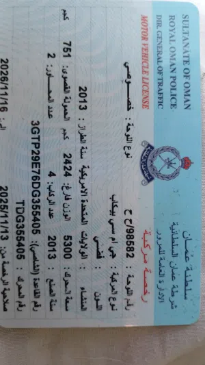 Used GMC Sierra in Muscat