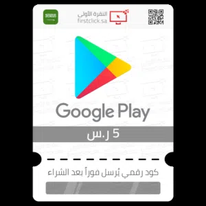 Google Play gaming card for Sale in Al-Qadarif