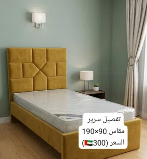 سراير مع فرشات
