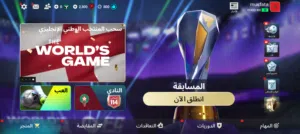 الحساب في يف