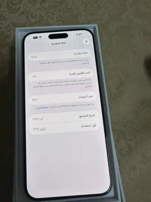 iPhone 15 promax 512