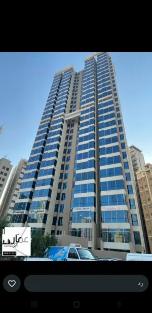شقه استثماريه
