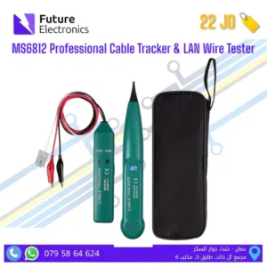 MS6812 Professional Cable Tracker & LAN Wire Tester
