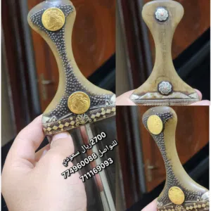جنبيه زراف قديم