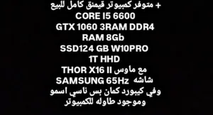 ‏ايسوس ‏.‏ ويندوز ‏.‏ مستعمل‏1