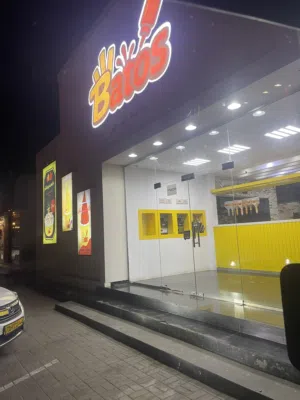 مطعم متخصص في البطاطا الطازجة (الفرايز) والايسكريم الطبيعي