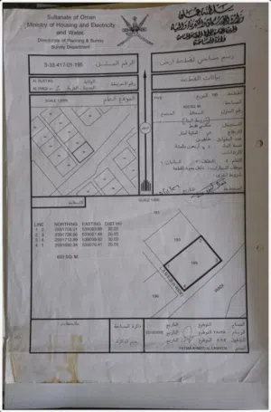 العــراقي السادسة