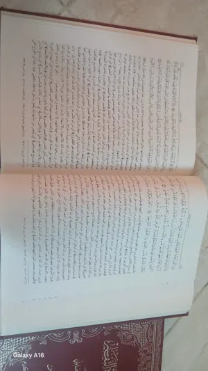 كتاب صفوة التفاسير حجم كبير وخط كبير واضح