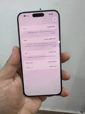 Apple iPhone 15 Pro Max 256 GB in Tripoli