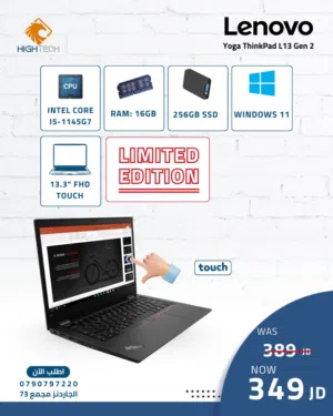 Windows Lenovo for sale  in Amman