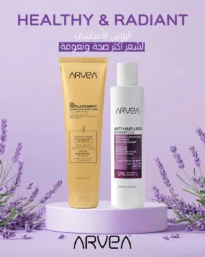 بديل الزيت وشامبو للشعر