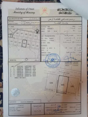 Residential Land for Sale in Muscat Bosher