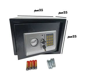 خزنة أمان فولاذية ديجيتال برقم سري ومفتاح طوارئ لحماية الأموال والمجوهرات - أمان تام