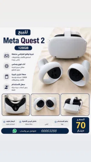 للبيع meta qwest 2