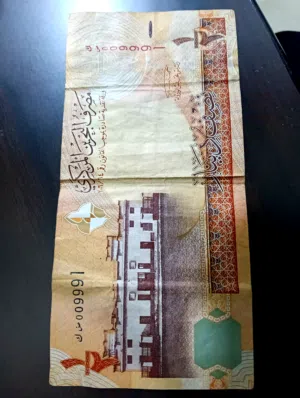 عملة ورقية من فئة 1⁄2 دينار بحريني برقم مميز (009991) للبيع بدينار