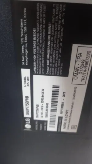 شاشه 55 بوصه مستعمله 40 ريال قابله لتفاوض