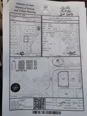 ارض للبيع العامرات سمكت سوبر كورنر عرضية تصلح لتوين فيلا موقع مستوي
