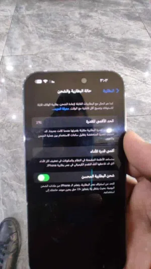 Apple iPhone 14 Pro Max 128 GB in Amman