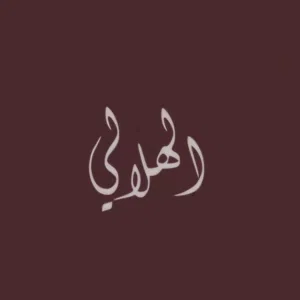 NAJI 