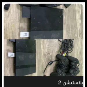 بلاستشن 2 اضيف لكن يبي ممري مكان عين زارة