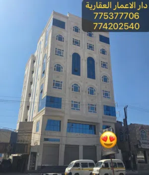 عمارة_تجارية_واستثمارية للبيع جنوب_العاصمة_صنعاء في حده_شارع_الخمسين