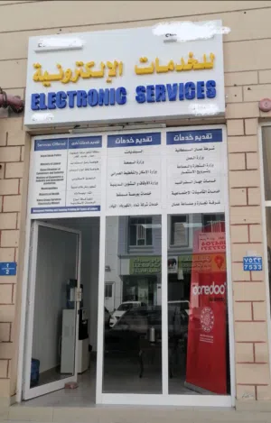 فرصه لا تعوض سجل تجاري للبيع فيه تصريح لفتح مكتب تعقيب معاملات