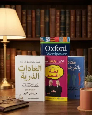 كتب مستعملة للبيع، الحق قبل نفاذ الكمية