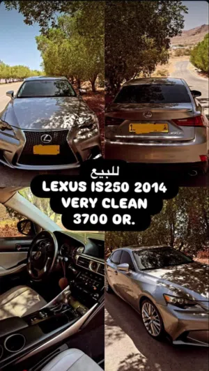 Used Lexus IS in Al Dakhiliya