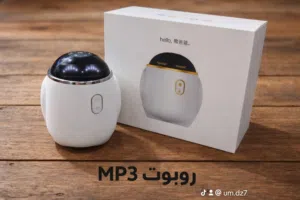 ام بي ثري علاشكل ريبوت